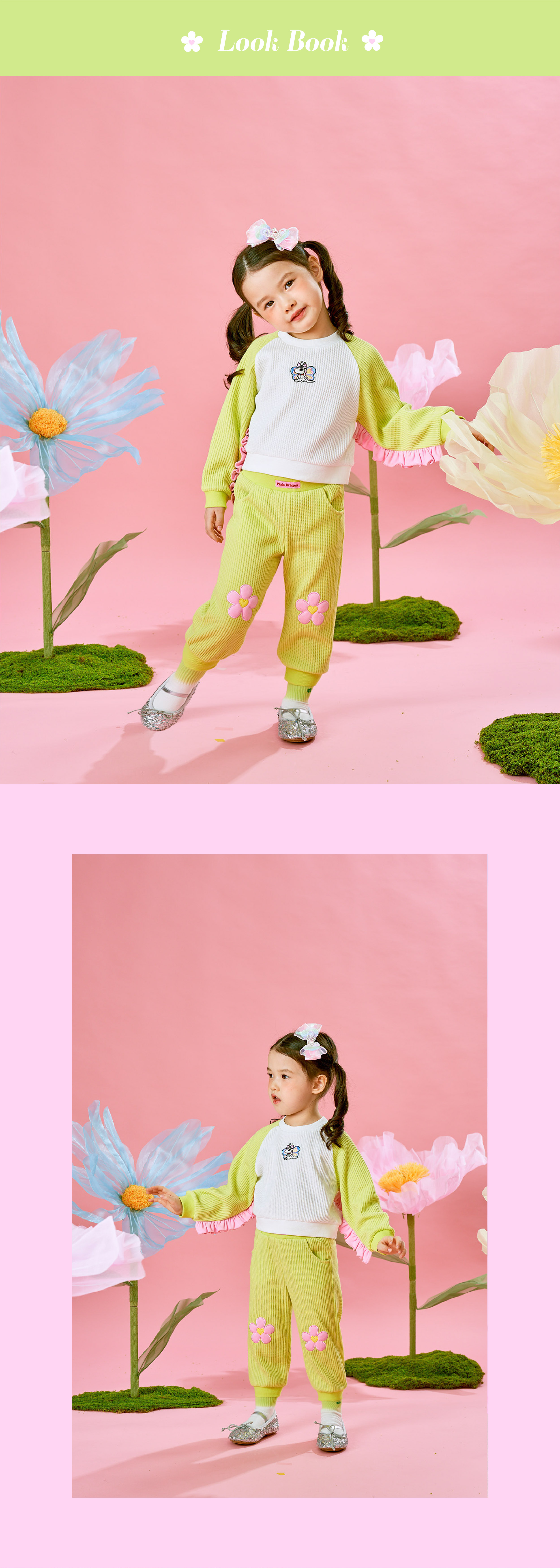 26SS 1차 그린 플로랄 PT-03.jpg